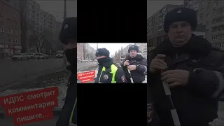 Типичный ИДПС Энгельсское