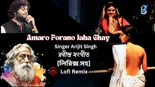 Rabindra Sangeet - Amaro Porano Jaha Chay by Arijit Singh from [Chokher Bali]