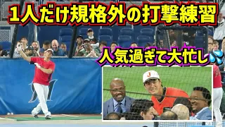 目撃‼️WBC準決勝直前の大谷が凄過ぎた😱 【現地映像】WBC準決勝 日本vsメキシコShoheiOhtani Angels