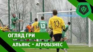 📺Highlights | Альянс - Агробізнес | Перша ліга. 19 тур