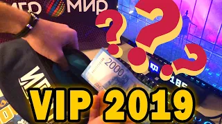 UNBOXING VIP НАБОРА (ЧТО ВНУТРИ?!) | ИгроМир/ComicCon 2019