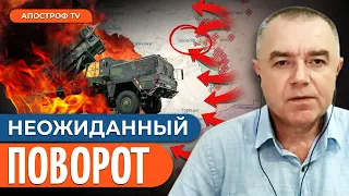 🔴 СВИТАН: КАТАСТРОФА в Часовом Яру / Фронт изменит одно решение