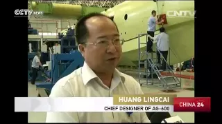 China's first indigenous seaplane under assembly