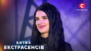 Мария Тихая нашла любовь на проекте – Битва экстрасенсов 21 сезон | ФИНАЛ