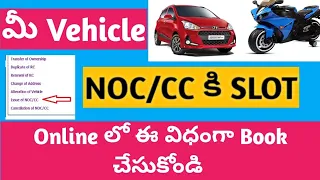 How to apply for NOC/CC Certificate in online | NOC | CC | RTA  - Telangana
