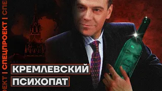 Путь Медведева: из «либерала» в ястреба войны