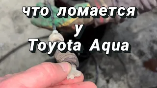 Toyota Aqua нет переключения скоростей. Селектор работает а переключения отсутствуют 🔋