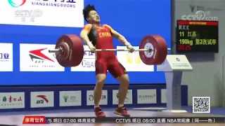 2019 Chinese Spring Nationals: Men's Weightlifting 73kg