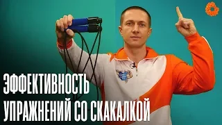 Тренировки со скакалкой: лучше, чем бег? ✅ ЗОЖ с Денисом Мининым