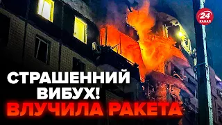 Атака на Кривий Ріг: коментар із місця прильоту. У будинках повибивало вікна, розбирають завали