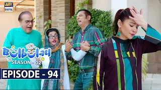 Bulbulay Season 2 Episode 94 | 7th March 2021 - ARY Digital Drama