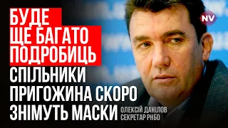 Вагнерівці в Ростові заправляються на АЗС Медведчука – Олексій Данілов