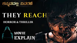 They Reach (2020) Horror movie | Hollywood Movie Explained in Kannada | Mystery Media Kannada