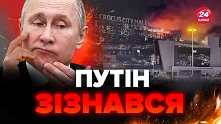 🤯Путін пригрозив ЄВРОПІ. Втрачає контроль! Диктатор шокував заявою про НОВІ ТЕРАКТИ