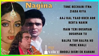 Old Hindi || Nagina || 1986 movie songs Sridevi Rishi Kapoor Mohmmad Aziz Lata Mangeshkar