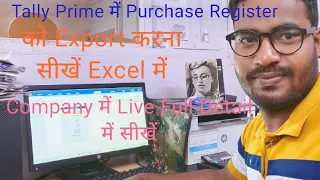 How to Export Purchase Register in Excel Full Detail in Tally Prime