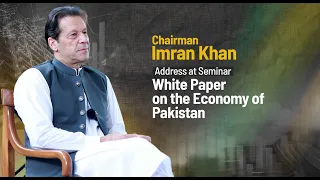 🔴 LIVE | Chairman PTI Imran Khan's Address at Seminar White Paper on the Economy of Pakistan