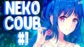 NEKO COUB #1 | Gif witch sound | BEST CUBE | Hot girl | АНИМЕ ПРИКОЛЫ из TIKTOK и COUB!