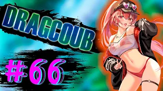 DragCoub - То, что должно быть | Аниме/Игры приколы | Anime/Games Coub #66