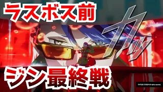 【P3R】ラスボス前 ジン最終戦【ペルソナ3 リロード】【ネタバレあり】