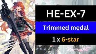 HE-EX-7 (Trimmed medal) - Low-rarity squad ft. Bagpipe | Hortus de Escapismo | Arknights