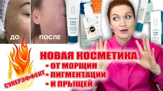 Вау! Кислоты и пептиды сразу! Мы этого достойны! Убираем пигментные пятна и морщины, обновляемся!💖💖💖