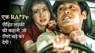 Seniors BULLY Her, But They Don't Know One Day She Takes REVENGE | Film Explained In Hindi