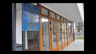 Сесія Червоноградської міської ради 3/02/2022