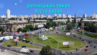 Дарницький район у рейтингу районів міста Києва