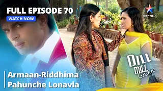 FULL EPISODE 70 || Dill Mill Gayye || Armaan-Riddhima Pahunche Lonavla || #romantic #starbharat