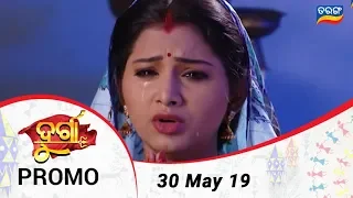 Tara Tarini | 30 May 19 | Promo | Odia Serial – TarangTV