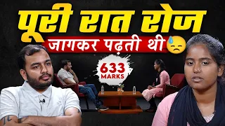 पूरी रात रोज़ जागकर पढ़ती थी 😥🥺 NEET Results 2023 - Inspirational Story of KALPANA 🚀⚡