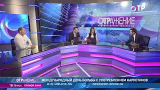 Дмитрий Носов в программе «ОТРажение». Борьба с наркоманией.  24.06.2016