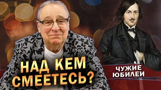 НАД КЕМ СМЕЁТЕСЬ? - Геннадий Хазанов (2024 г.) @gennady.hazanov