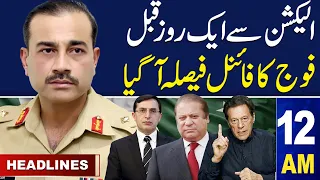 Samaa News Headlines 12 AM | Pak Army in Action | Final Decision | 07 Feb 2024 | SAMAA TV