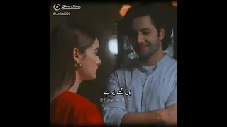 Isha hai best scenes #arydigital #drama #danishtaimoor #minalkhan #ishqhai#shorts#newwhatsappstatus