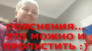 ПОЯСНЕНИЕ И ОБЪЯСНЕНИЕ. ОБЩЕНИЕ С УЧАСТКОВЫМ ПО ТЕМЕ "ЗВОНОК ОТ ТЕЛЕФОННЫХ МОШЕННИКОВ" продолжение..