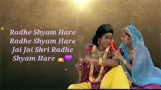 Jai Jai Shri Radhe Shyam Hare - Jai Shri Krishna