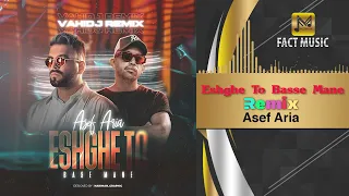 Asef Aria - Eshghe To Basse Mane(remix) | آصف آریا - عشق تو بسه منه (ریمیکس)