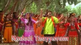 "Nadodi Theyyavum" - Sundarakiladi malayalam Movie Song | Dileep | Shalini