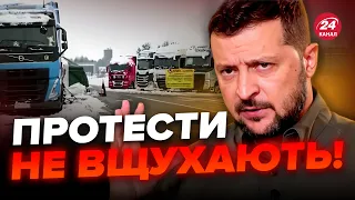 😡Знову БЛОКУВАННЯ КОРДОНІВ / Поляки й словаки ПОГРОЖУЮТЬ ШТУРМОМ найбільшого КПП України