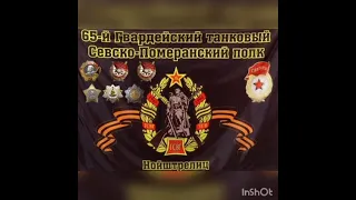 ГСВГ. Вы были лучшие ребята, служить мне с вами довелось !