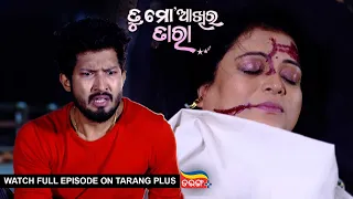 Tu Mo Akhira Tara | 27th Sept 2023  | Ep - 1744 | Watch Full Episode Now On Tarang Plus