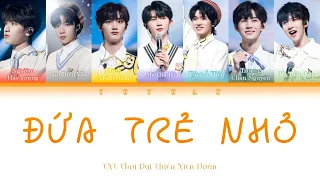 [Vietsub] Đứa Trẻ Nhỏ《小小孩 》- TNT Thời Đại Thiếu Niên Đoàn【TNT时代少年团】(Color Coded Lyrics)