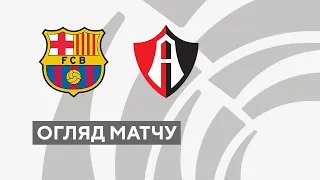 Барселона — Атлас. Футбол. La Liga Promises. Обзор матча. 24.06.2022