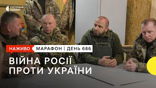 Обговорення законопроєкту про мобілізацію та Залужний на Куп’янському напрямку | 10 січня