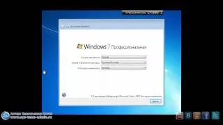 Перенос Windows 7 на другое железо!