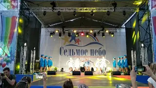 Седьмое небо.21.06. 2019. Аэста  .