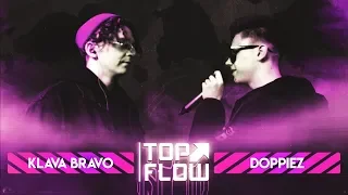 TOP FLOW: KLAVA BRAVO vs DOPPIEZ (ОТБОР IV)