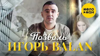 Игорь Balan - Позволь (Official Video, 2022)